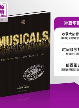 预售【DK艺术系列】DK音乐百科 DK Musicals 进口艺术 音乐剧：完整插图故事 艺术入门教学舞台剧音乐剧历史【中商原版】
