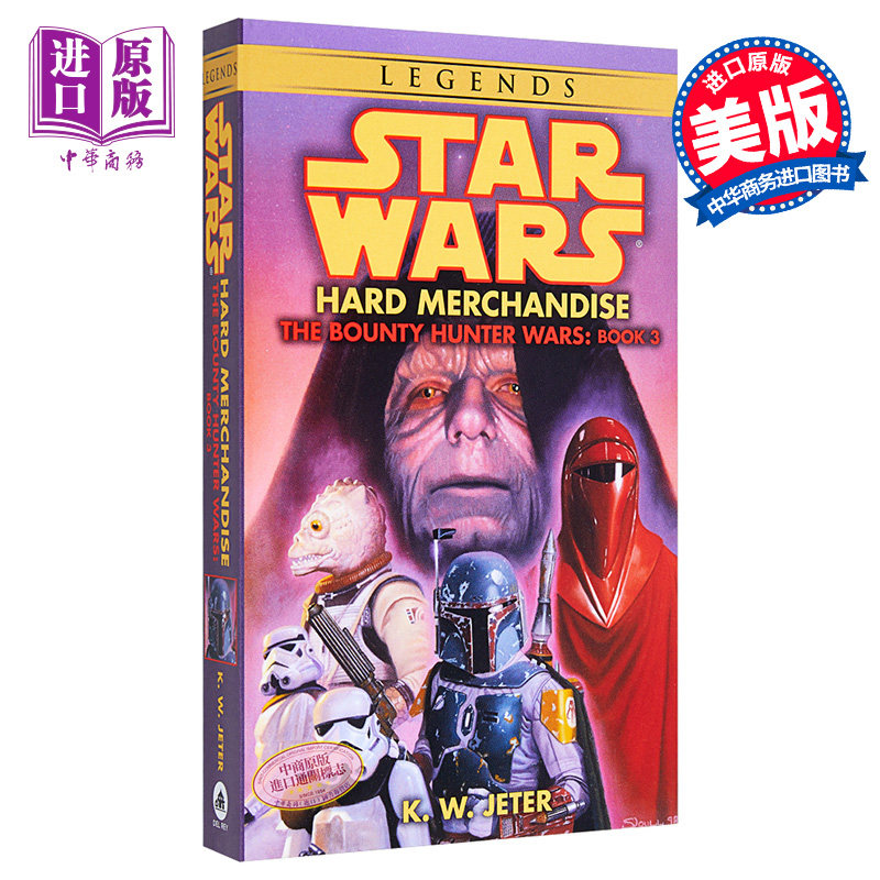 现货 星球大战赏金猎人3 英文原版 Star Wars The Bounty Hunter Wars #03: Hard Merchandise 星战小说 K.W. Jeter【中商原版】