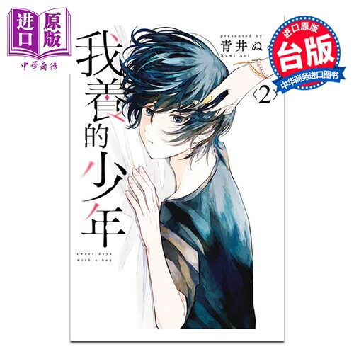 2月中旬到货