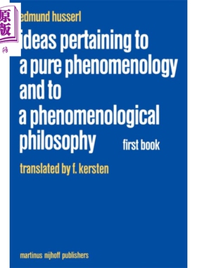 纯粹现象学通论 卷1 胡塞尔 英文原版 Ideas Pertaining to a Pure Phenomenology Edmund Gustav Albrecht Husserl【中商原?
