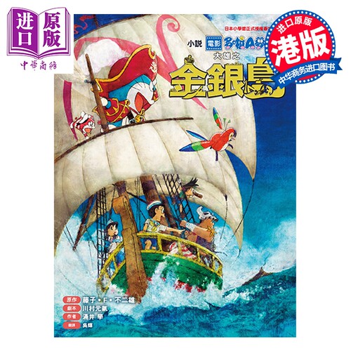 9月上旬到货