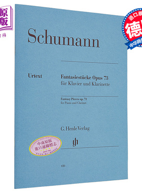 亨乐原版 舒曼为单簧管与钢琴而作的幻想小品 op.73 Schumann Fantasiestücke f. Klar HN416 进口艺术【中商原版】