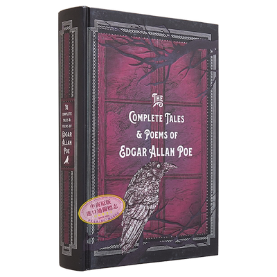 永恒经典系列爱伦坡小说与诗歌