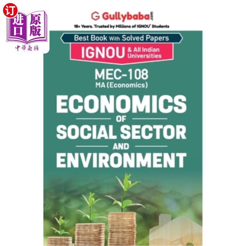 海外直订MEC-08/MEC-108 Economics of Social Sector and Environment 社会部门与环境经济学