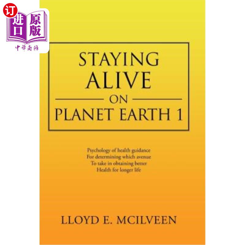 海外直订Staying Alive on Planet Earth 1 在地球1号上生存使用感如何?
