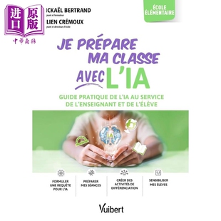 预售 【法文版】AI课件准备指南 教师和学生用书 Je prepare ma classe avec l IA 法文原版 Mickael Bertrand 【中商原版】