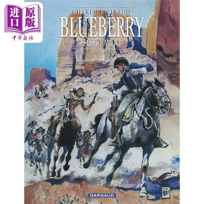 预售 蓝莓上尉 01 纳瓦霍堡 法国经典漫画 Blueberry Tome 1 Fort Navajo 法文原版 Jean Michel Charlier Jean Giraud 【中商原版