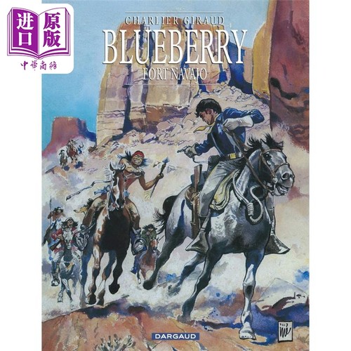 蓝莓上尉 01 纳瓦霍堡 法国经典漫画 Blueberry Tome 1 Fort Navajo 法文原版 Jean Michel Charlier Jean Giraud 【中商原版