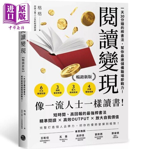 7月下旬到货