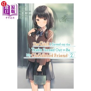 海外直订The Out Friend Train The Mang Saved the Turned Childhood Vol. Girl