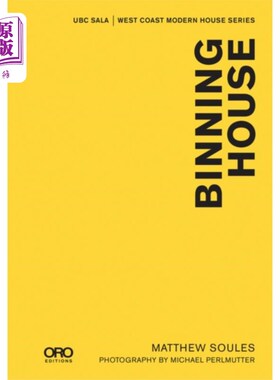 海外直订Binning House 装箱的房子