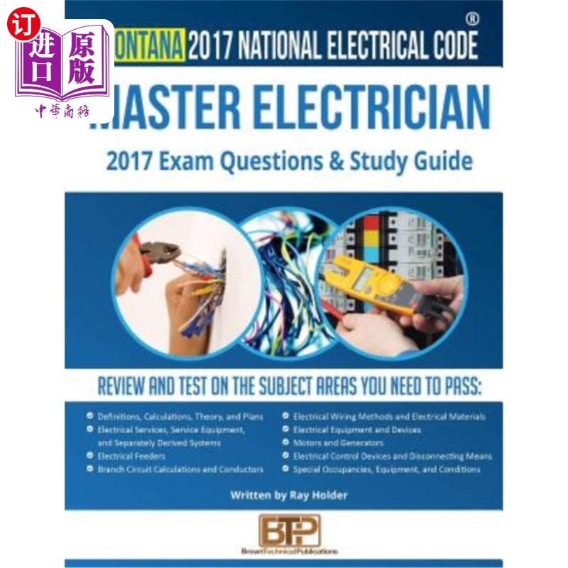 海外直订Montana 2017 Master Electrician Study Guide 蒙大拿州2017年电工硕士学习指南