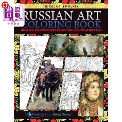 海外直订Russian Art Coloring Book: Russian Masterpieces from Shishkin to Vasnetsov 俄罗斯艺术画册：从希什金到瓦斯涅