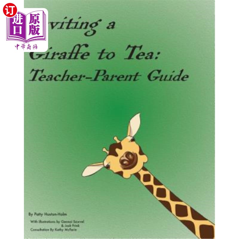 海外直订Inviting a Giraffe to Tea: Teacher-Parent Guide 请长颈鹿喝茶:老师家长指南