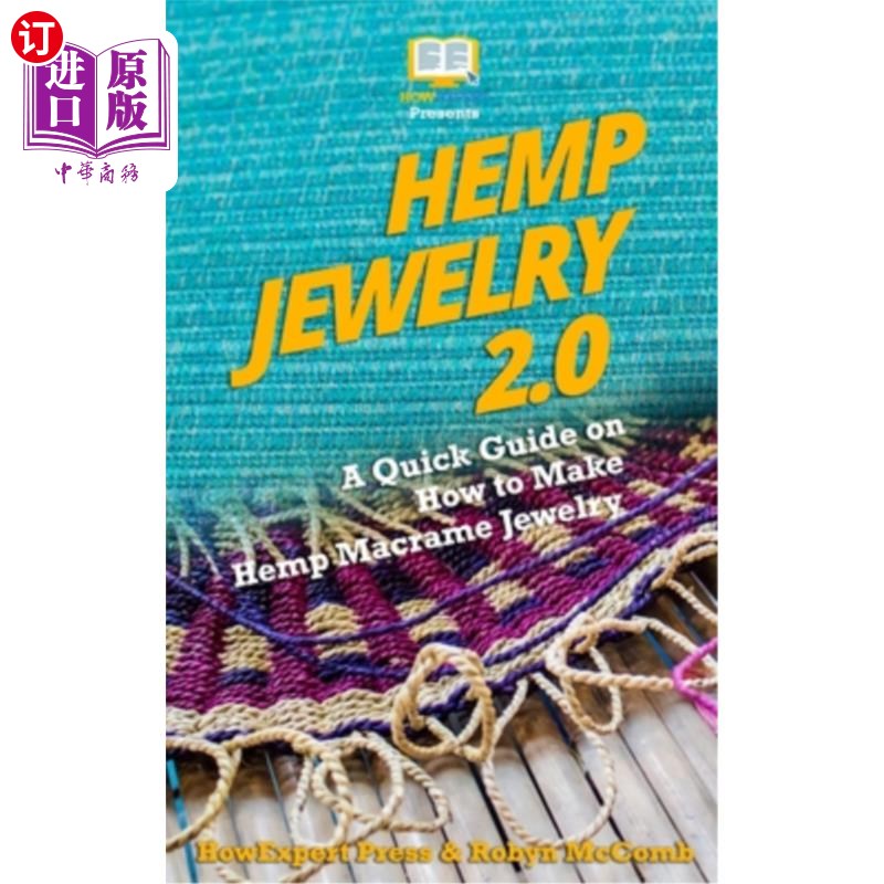 海外直订Hemp Jewelry 2.0: A Quick Guide on How to Make Hemp Macrame Jewelry 麻绳首饰2.0：如何制作麻绳首饰的快速指南
