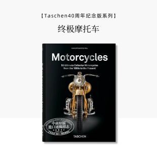 Ultimate Motorcycles. 40Th Ed. 进口艺术 摩托车 40周年版 Taschen【中商原版】