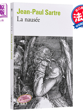【法文版】诺贝尔文学奖得主1964年 让保罗萨特 恶心 法文原版 La nausée Jean Paul Sartre