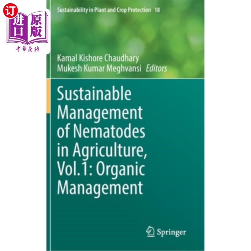 海外直订Sustainable Management of Nematodes in Agriculture, Vol.1: Organic Management 农业线虫的可持续管理，卷1:有