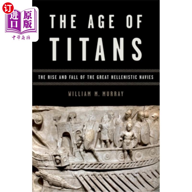 海外直订The Age of Titans: The Rise and Fall of the Great Hellenistic Navies泰坦时代：希腊海军的兴衰