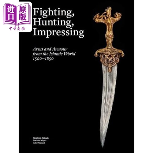 伊斯兰的武器和盔甲1500-1850