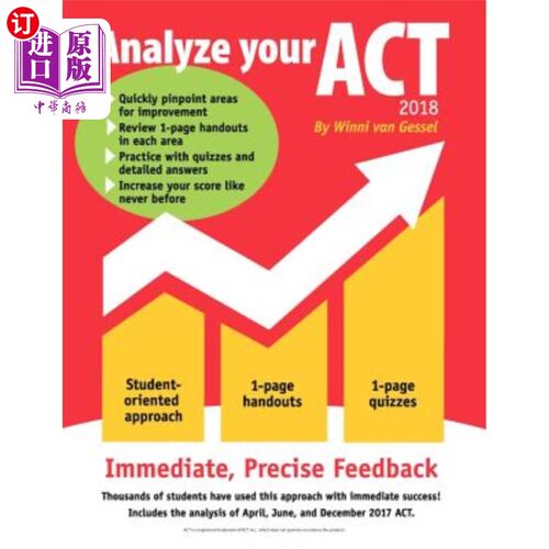 海外直订Analyze Your ACT - 2018 分析你的行为-2018