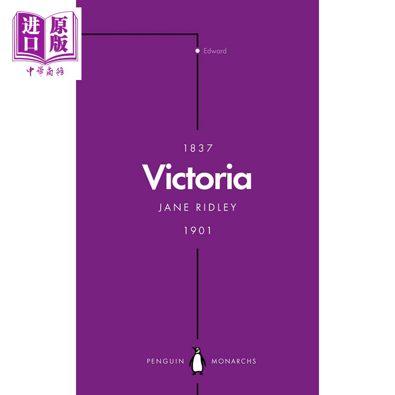 领袖与政治人物传记维多利亚