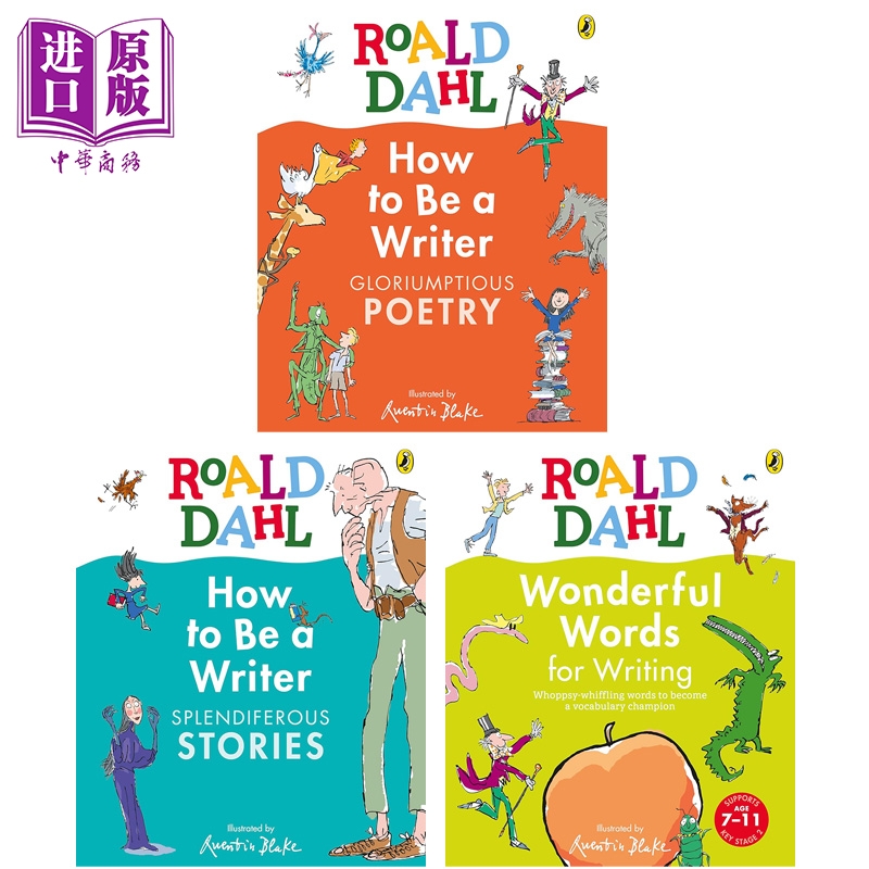 罗尔德达尔如何成为一名作家3册