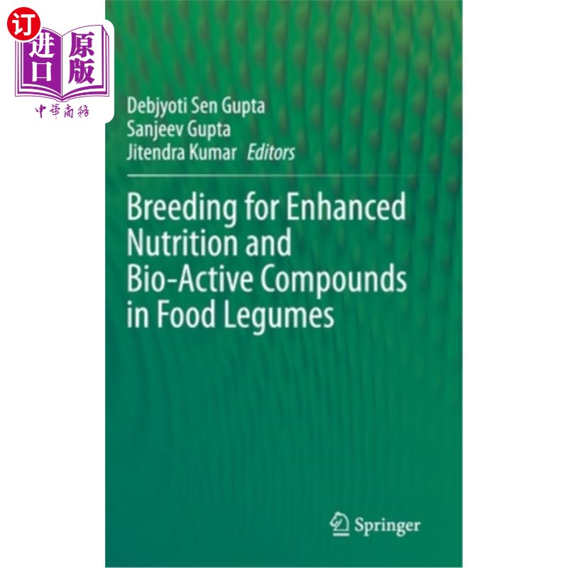 海外直订Breeding for Enhanced Nutrition and Bio-Active Compounds in Food Legumes 食用豆科植物强化营养和生物活性化合