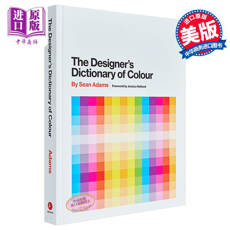 The Designer's Dictionary of Colour 进口艺术 设计师色彩词典 英版 平面设计参考书颜色搭配【中商原版】