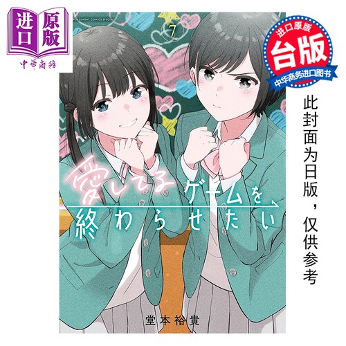 11月中旬到货