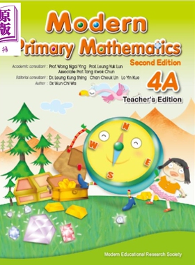 预售 Modern Primary Mathematics Second Edition 4A 现代小学数学4A 第二版【中商原版】