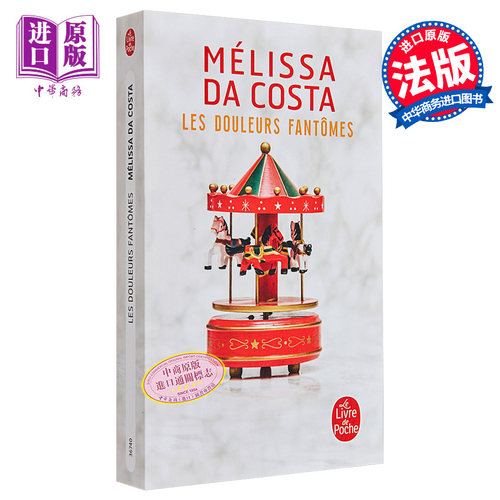 现货 幻想的疼痛 梅利莎-达科斯塔 法文原版 Les Douleurs fantomes Melissa Da Costa【中商原版】