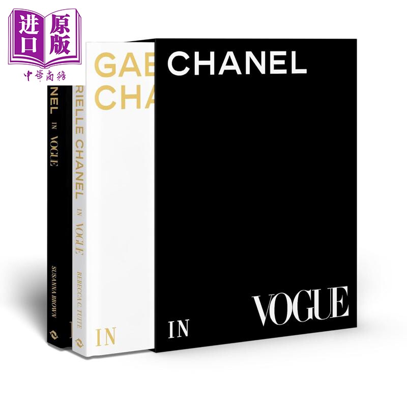 Chanel In Vogue 进口艺术 Vogue中的香奈儿 T&H【中商原版】