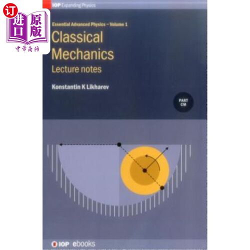海外直订Essential Advanced Physics, Volume 1: Lecture Notes in Classical Mechanics 基础高等物理，一卷：经典力学讲义