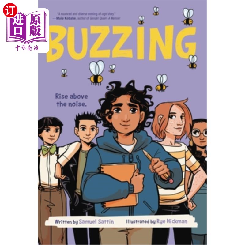 海外直订Buzzing (a Graphic Novel) 嗡嗡声(图画小说)