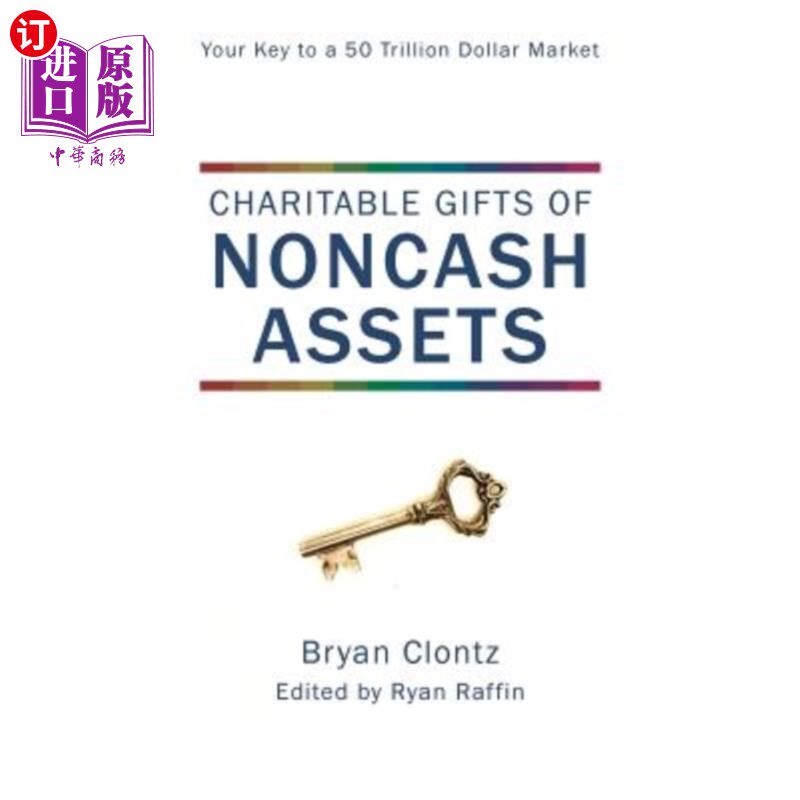 海外直订charitable gifts of noncash assets 非现金资产慈善捐赠