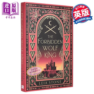 Leia 禁忌 The 特别版 阿瓦勒龙之王系列 Wolf 英文原版 Stone edition 狼王 Special King 中商原版 Forbidden 第4部
