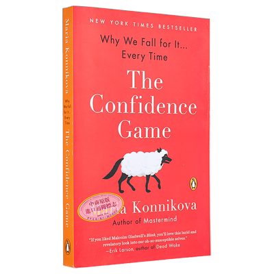 我们为什么会受骗 英文原版 The Confidence Game Why We Fall for It Every Time Maria Konnikova【中商原版】