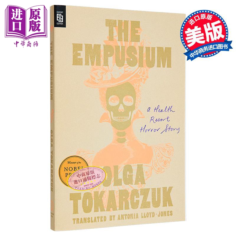 恶灵胜地 健康度假胜地恐怖故事 奥尔加 托卡尔丘克 诺贝尔文学奖得主 The Empusium 英文原版 Olga Tokarczuk【中商原版】