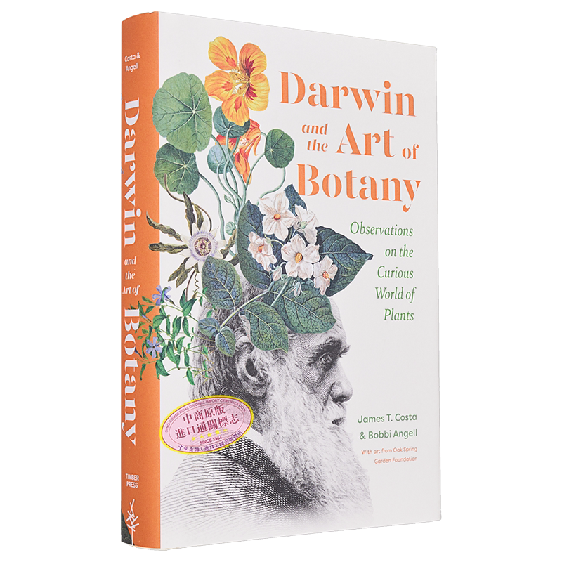 预售 达尔文与植物学的艺术 英文原版 Darwin and the Art of Botany James T Costa 动植物与微生物学 科学百科【中商原版】