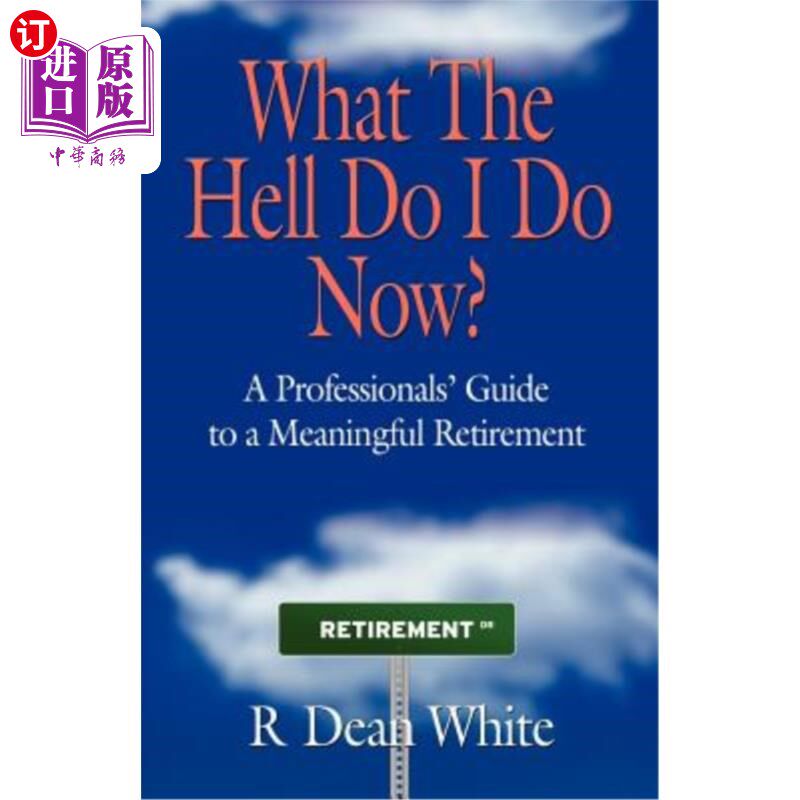 海外直订WHAT THE HELL DO I DO NOW? A Professionals' Guide to a Meaningful Retirement 我现在该怎么办？专业人士有意义