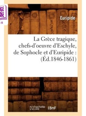 海外直订法语 La Grèce Tragique, Chefs-d'Oeuvre d'Eschyle, de Sophocle Et d'Euripide: (éd.1846 《悲惨的希腊》，埃斯