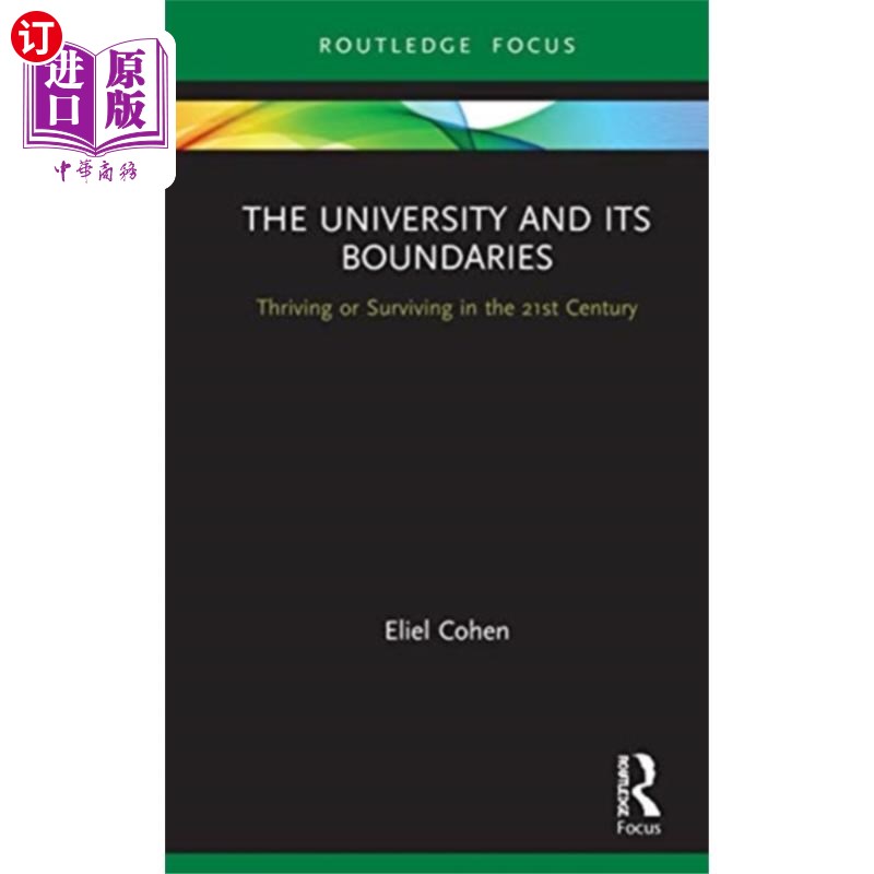 海外直订University and its Boundaries 大学及其边界