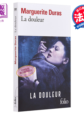【中商原版】玛格丽特 杜拉斯 痛苦 法文原版 La Douleur Marguerite Duras 法文文学