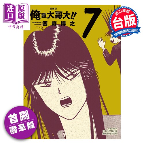 6月下旬到货