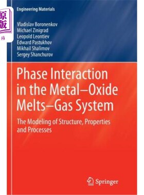 海外直订Phase Interaction in the Metal - Oxide Melts - Gas -System: The Modeling of Stru 金属氧化物熔体-气体系统中