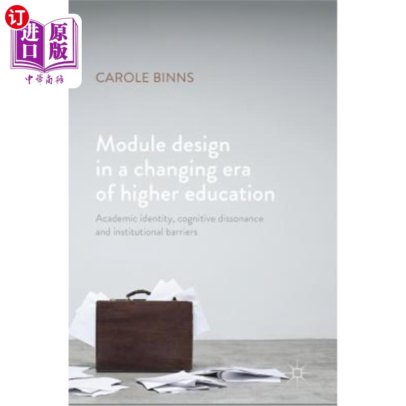 海外直订Module Design in a Changing Era of Higher Education: Academic Identity, Cognitiv 高等教育变革时代的模块设计
