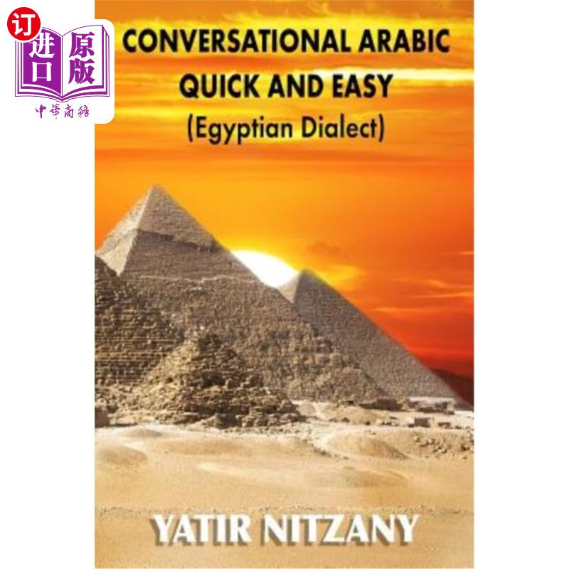 海外直订Conversational Arabic Quick and Easy: Egyptian Dialect, Spoken Egyptian Arabic,  会话阿拉伯语快速和容易:埃