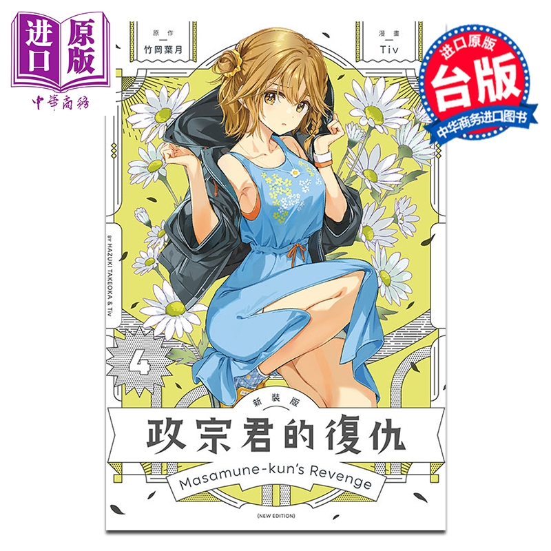 1月中旬到货