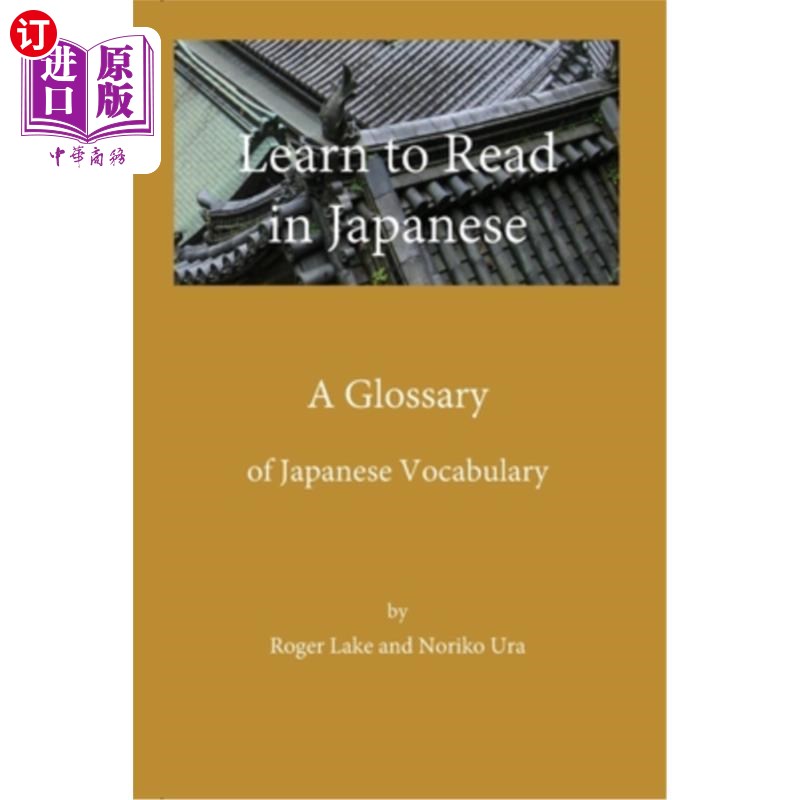 海外直订Learn to Read in Japanese: A Glossary 学习用日语阅读:词汇表